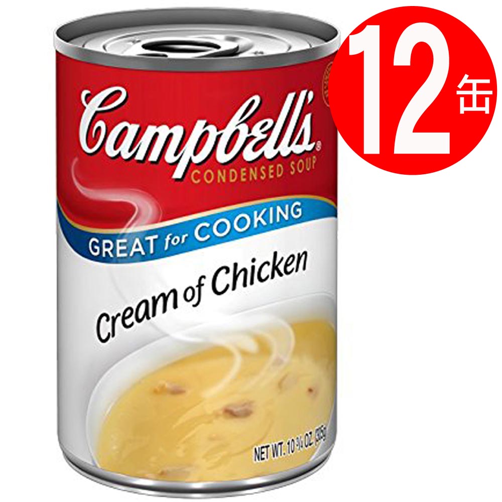 入手困難♡アメリカ人気缶スープ Campbell's Chunk チキンガンボー アメリカのママの味！Campbell（キャンベル）の「Chicken Noodle