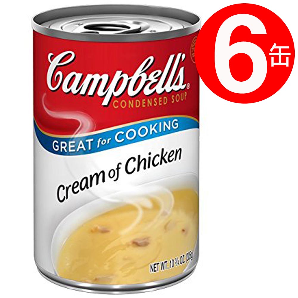 キャンベル☆レア☆ Campbell⭐︎campbell's ライス缶 pdt_campbells.png