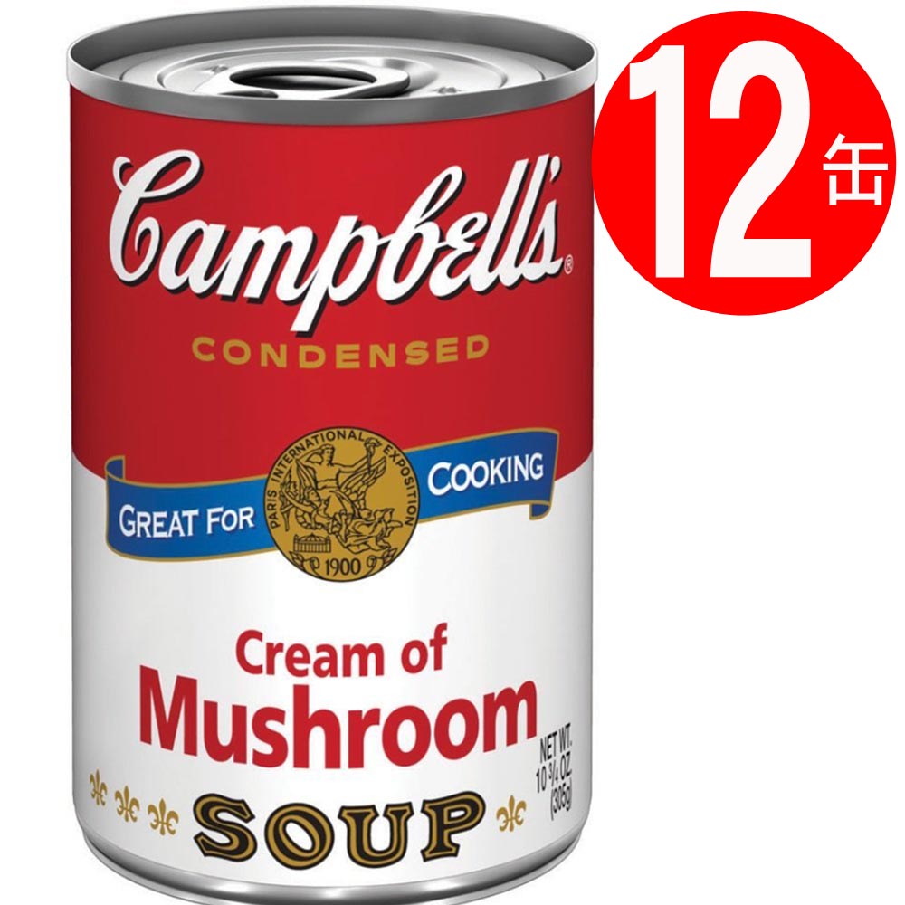 キャンベル☆レア☆ Campbell⭐︎campbell's ライス缶 楽天市場】キャンベル campbell スープ缶詰 選べる 12缶 宅急便