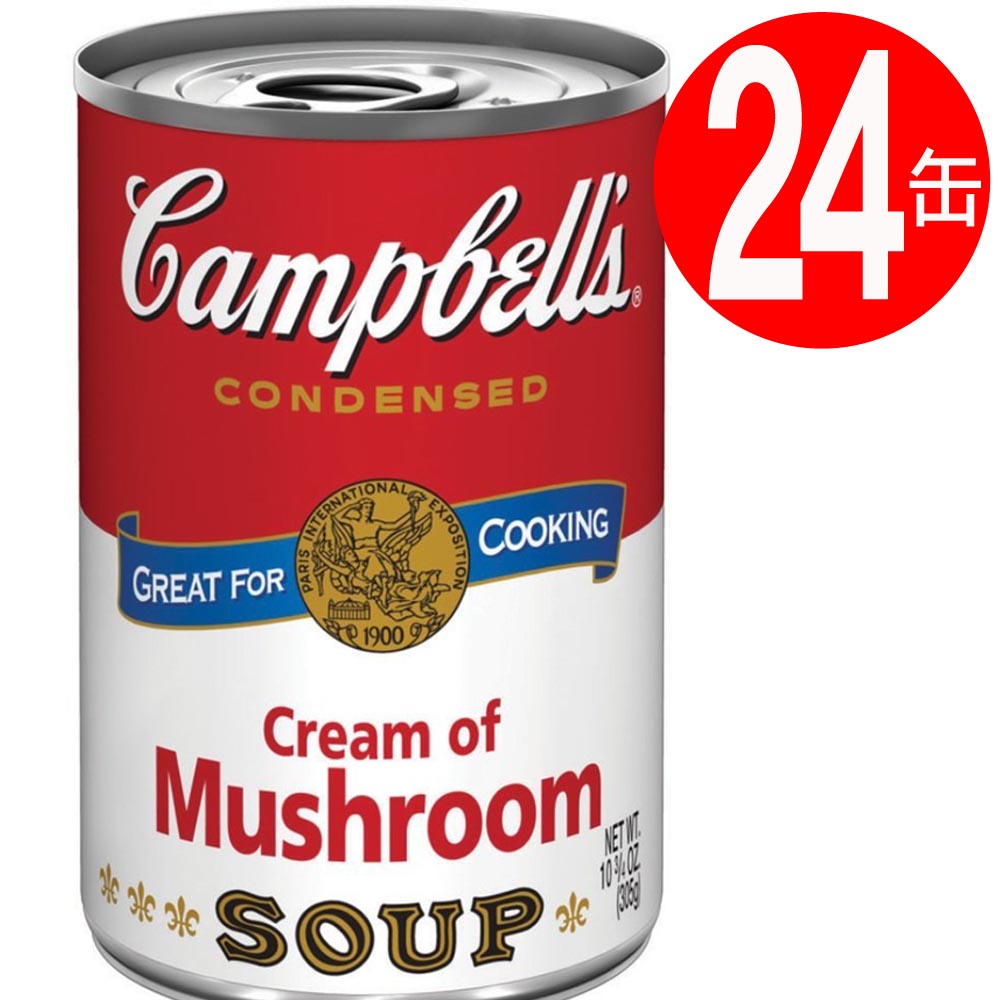キャンベル☆レア☆ Campbell⭐︎campbell's ライス缶 楽天市場】キャンベル campbell スープ缶詰 選べる 12缶 宅急便