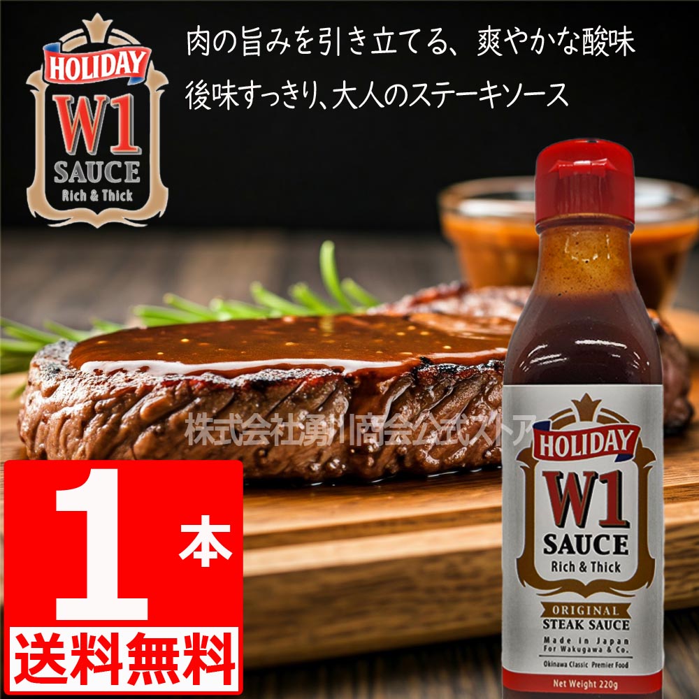 A1 ソース ６個セット 賞味期限2026年3月22日 エーワンソース A1ソース 240g ブランズ エーワンソース（賞味期限：2026.05.15