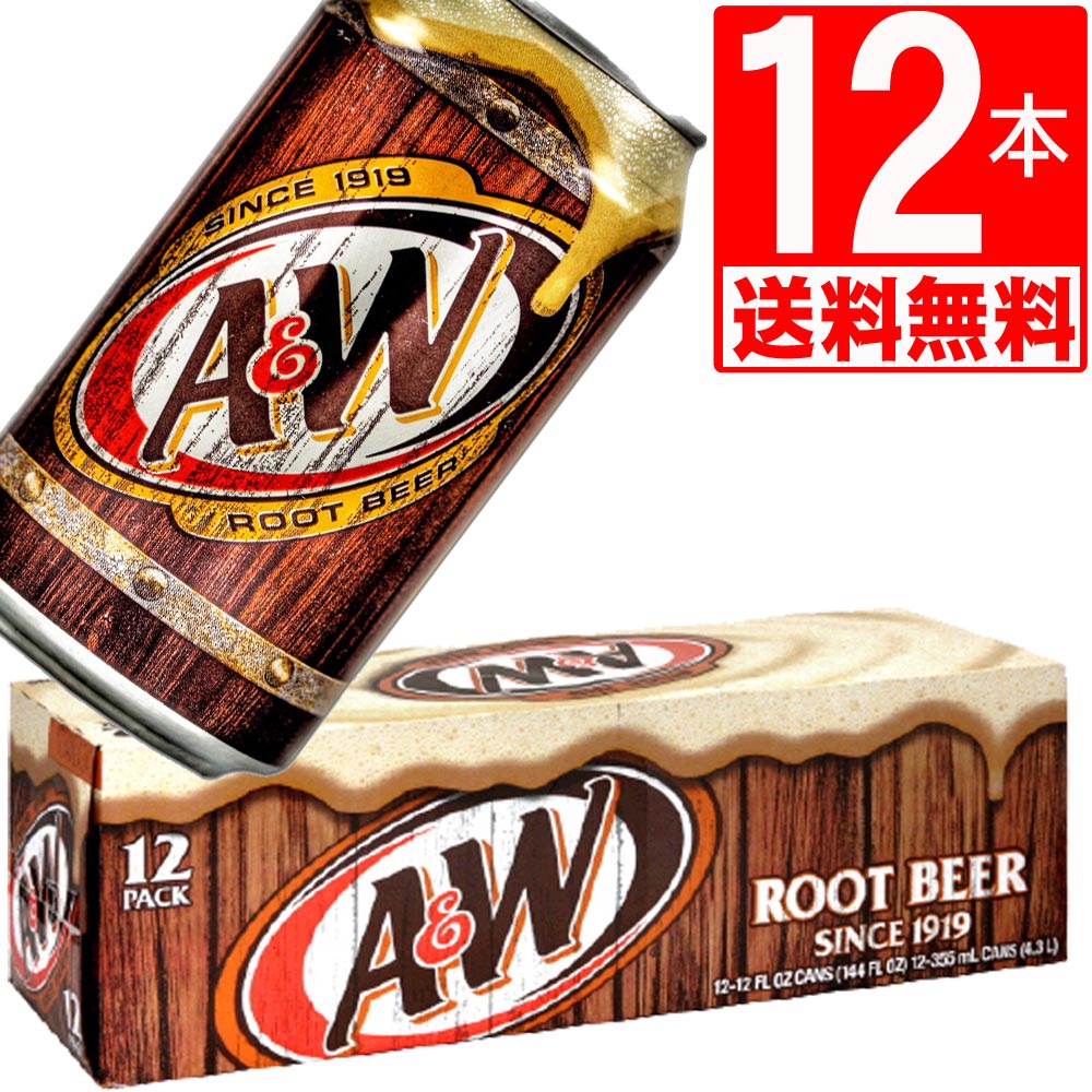 楽天市場 A W ルートビア 24缶セット 送料無料 ドクターペッパー や チェリーコーク が好きなな方に是非お勧め マルサンストア 楽天市場店