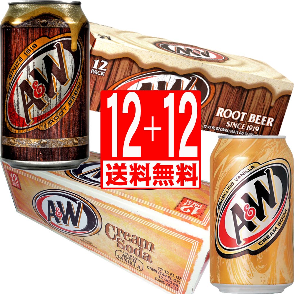 楽天市場 A Wルートビア12缶 A Wクリームソーダ12缶 合計24缶 送料無料 ドクターペッパーやチェリーコークが好きなな方に是非お勧め マルサンストア 楽天市場店