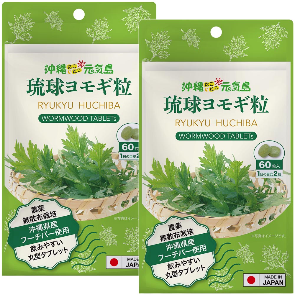 15％OFF【紀州産ヨモギエキス100mL×5本セット:405】国産 無農薬 Amazon | 【紀州産ヨモギエキス100mL:401】1本で1000mLの化粧水