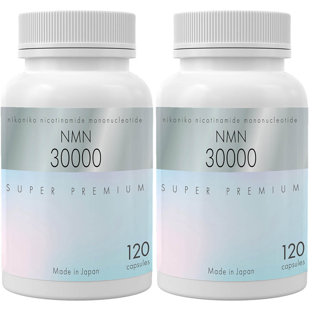 NMN 加えること NMN30000 1粒に250瓱 日本製 高純度99%以上 長命草 月桃 よもぎ 120宇宙カプセル×2本 草木性宇宙カプセル 沖縄にこにこ甲斐甲斐しい島