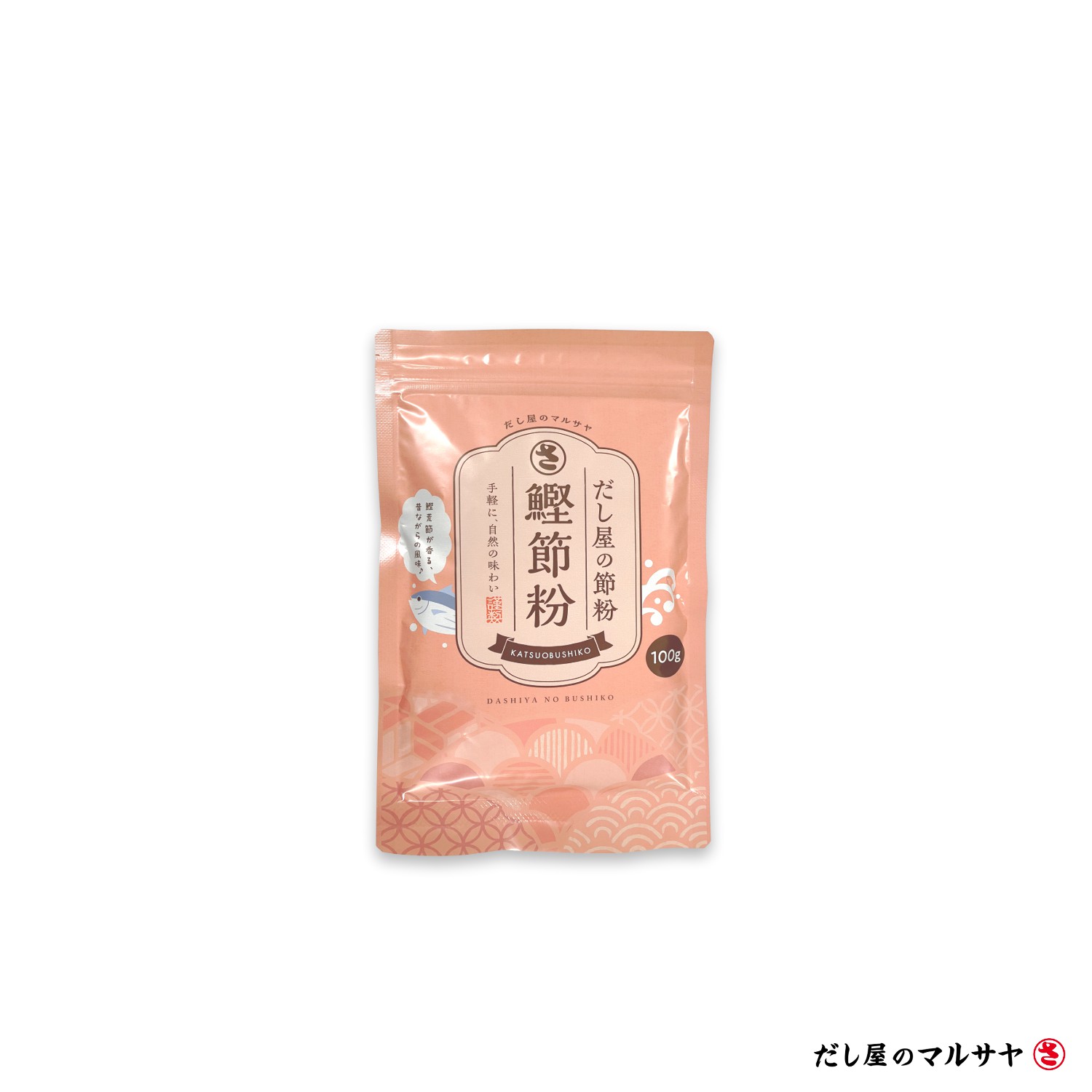楽天市場】\2個以上で送料無料/ だし屋の節粉 『本枯節粉 楽天市場】\2個以上で送料無料/ だし屋の節粉 『本枯節粉