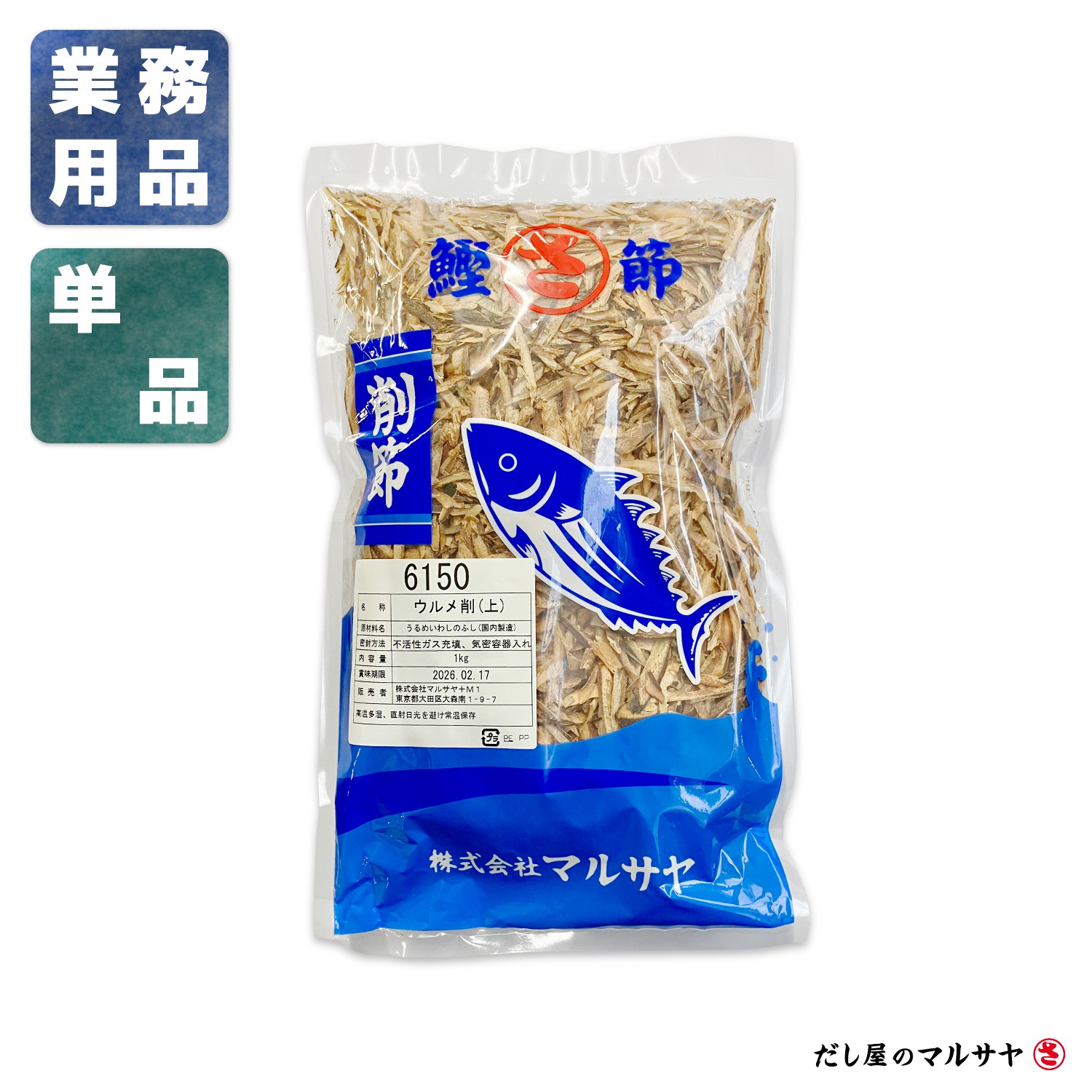 楽天市場】鰹節 枯節 厚削り 1kg 業務用 お徳用 大容量 厚切り 薩摩産
