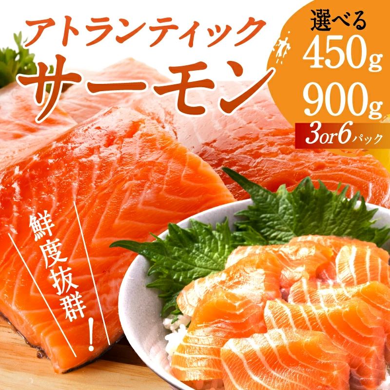 楽天市場】2025新物入荷しました！天然 新物時鮭（片身）約660g