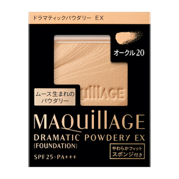 楽天市場】＜ネコポス250円＞【資生堂認定SHOP】マキアージュ ドラマティックパウダリー ＥＸ オークル10 （レフィル）：マルセン 楽天市場店