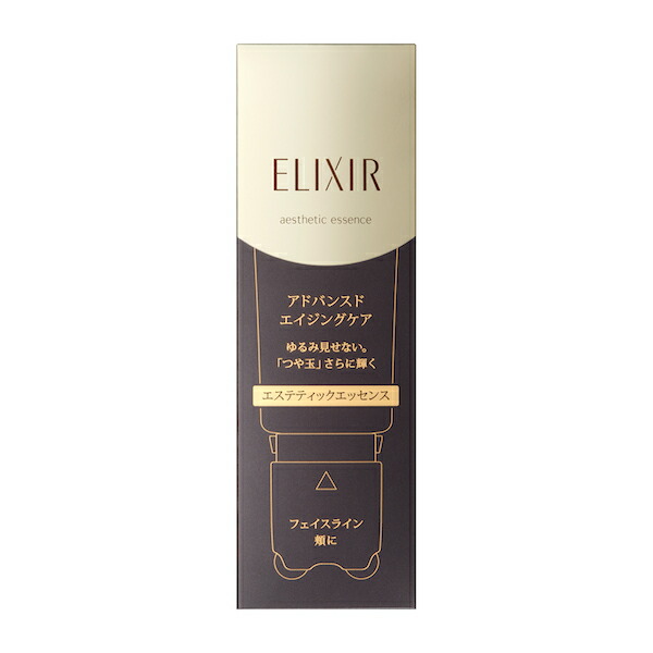 楽天市場】【 refill 】資生堂 ELIXIR ADVANCED エリクシール