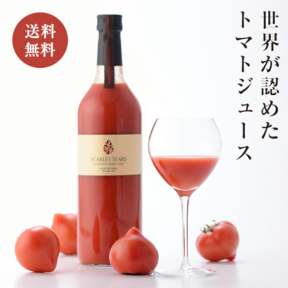ミセン　トマトジュース 濃縮トマトジュース【20個入】 | ダイセン創農 公式オンライン
