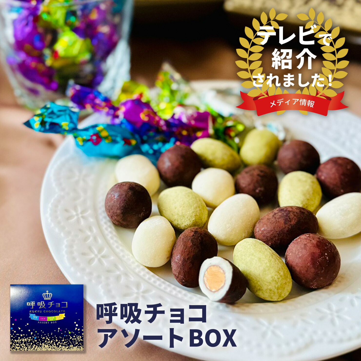 楽天市場】【まるしげ公式】 fufu ヘーゼル香る とろりん