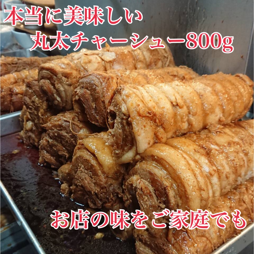 二郎系 神豚 つけ麺 焼き豚 10食 二郎 とろとろ スープ 店舗直送 チャーシュー チャーシュー麺 大分の二郎系 冷凍 送料無料 濃厚豊潤 宅配 有名店 豚骨 神豚10枚付き ラーメン オーション粉100 まるしげ とんこつ ギフト 焼豚 らーめん 豚骨スープ とんこつラーメン 通販