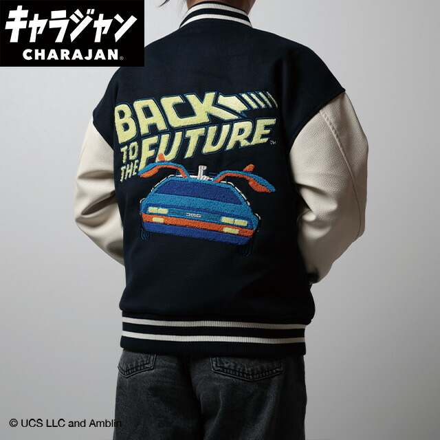 楽天市場】キャラジャン バック・トゥ・ザ・フューチャー フロウ