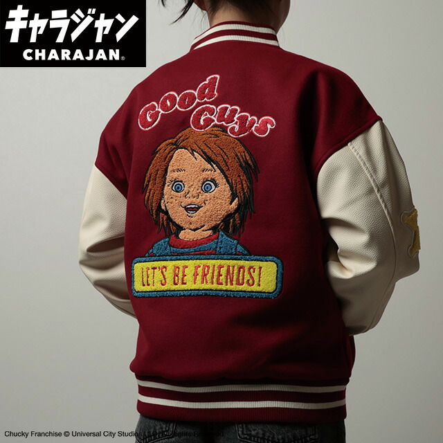 楽天市場】キャラジャン チャッキー グッドガイズレッド スタジャン