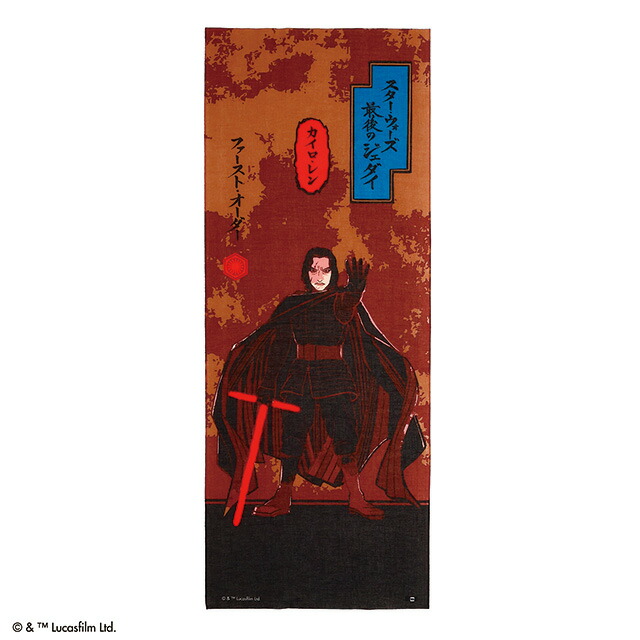 楽天市場】STAR WARS スター・ウォーズ レッド・ガード/ストロング