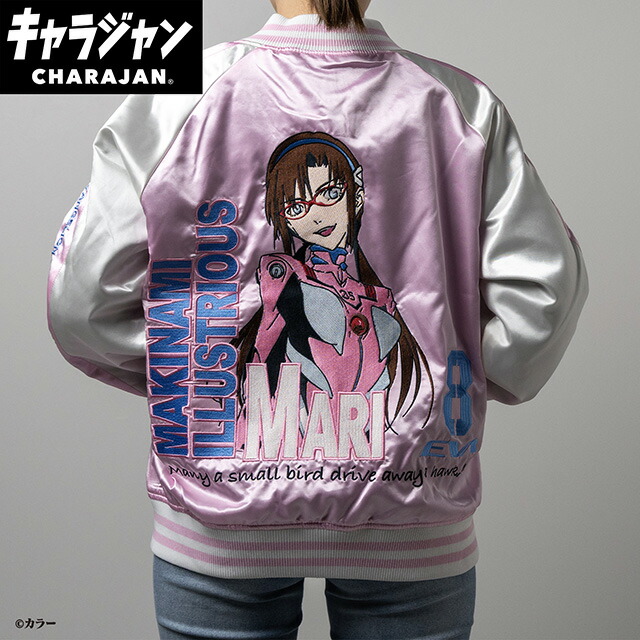 楽天市場】キャラジャン エヴァンゲリオン 第4の使徒スカジャン