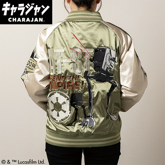 未使用スターウォーズ スカジャン L ミレニアムファルコン刺繍 ジャケット送料込 未使用スターウォーズ スカジャン L ミレニアムファルコン刺繍