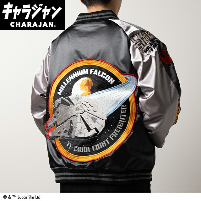 未使用スターウォーズ スカジャン L ミレニアムファルコン刺繍 ジャケット送料込 2535039100-01.jpg