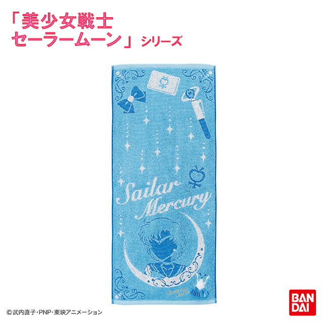 楽天市場】美少女戦士セーラームーン フェイスタオル コスチューム