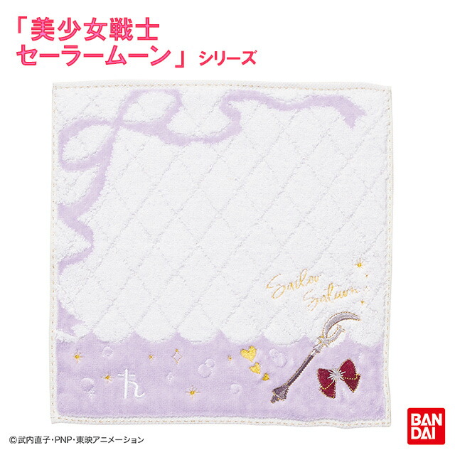 楽天市場】ミニタオル 美少女戦士セーラームーン シャーロット