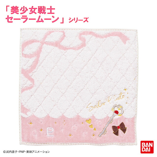 楽天市場】ミニタオル 美少女戦士セーラームーン シャーロット