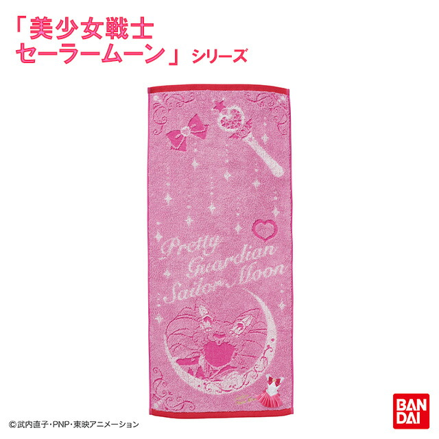 楽天市場】美少女戦士セーラームーン フェイスタオル コスチューム