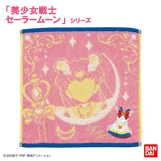 楽天市場】美少女戦士セーラームーン コスチューム(セーラームーン