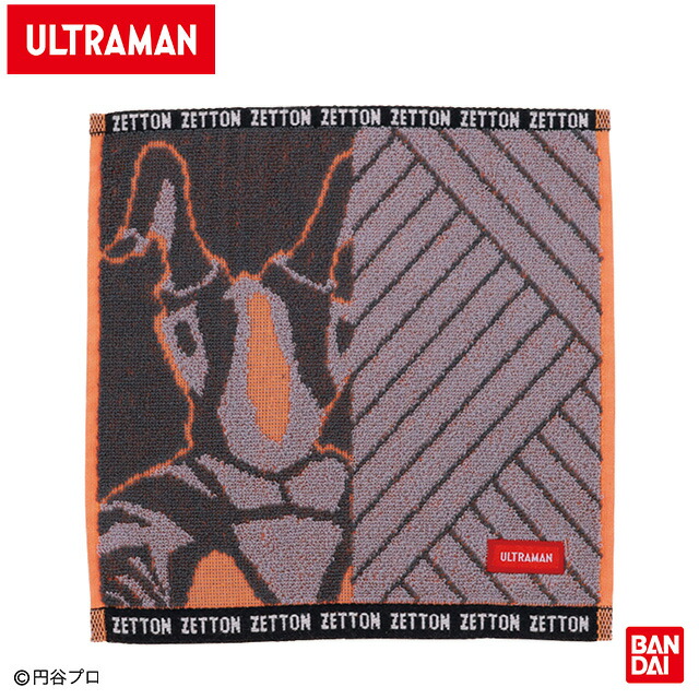 【ウルトラマンシリーズ】 ゼットン ミニタオル オーガニックコットン画像
