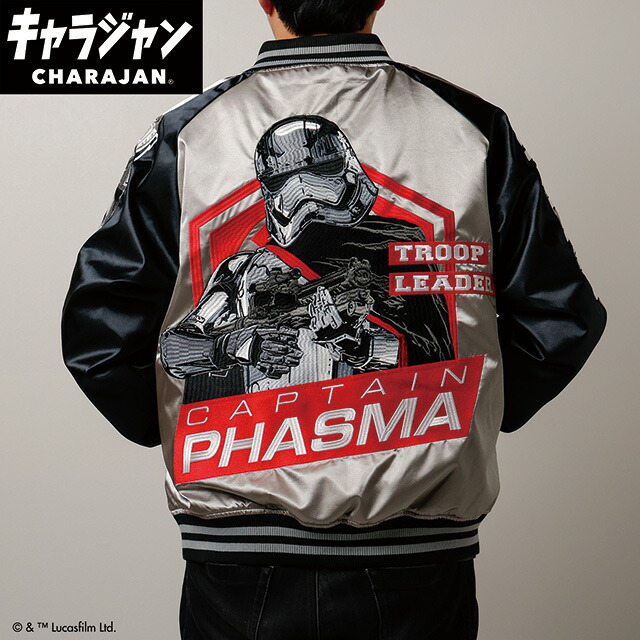 STAR WARS スター・ウォーズ 皇帝のロイヤル・ガード スカジャン STAR WARS スター・ウォーズ 皇帝のロイヤル・ガード/スカジャン