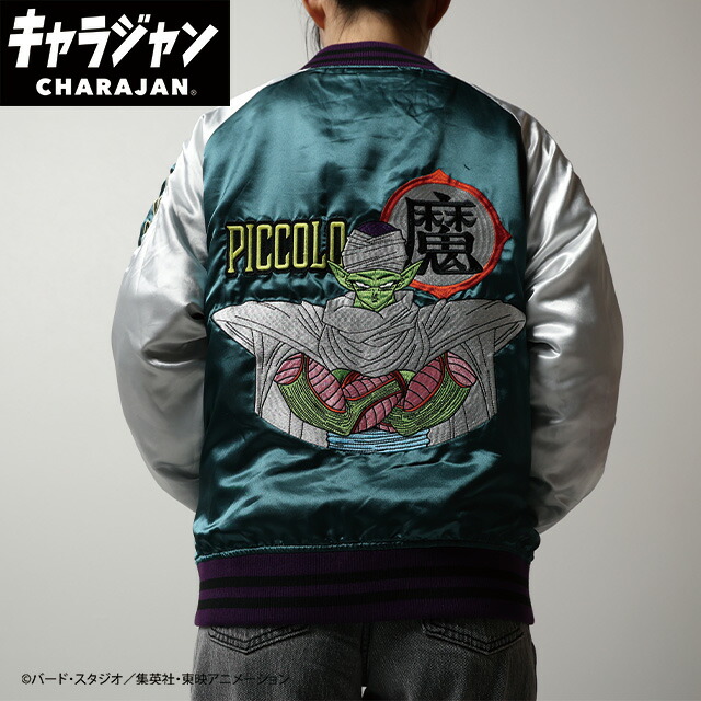 楽天市場】キャラジャン ドラゴンボール超 ゴールデンフリーザ