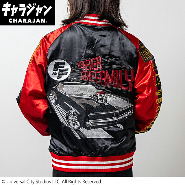 【キャラジャン】ワイルド・スピード ワイルドスピード「トップランナー」 スカジャン(L)