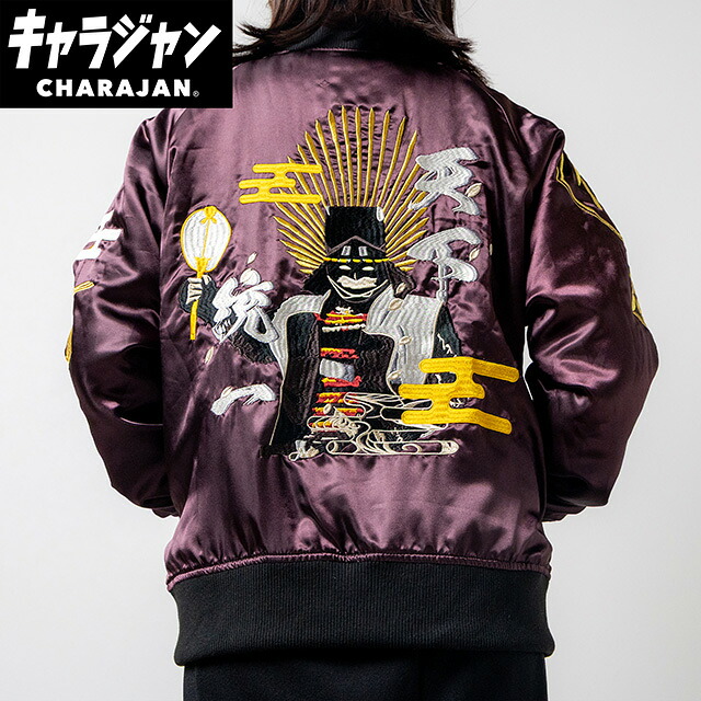 【キャラジャン】一般「豊臣秀吉/スカジャン」 スカジャン(L)｜丸眞online shop店