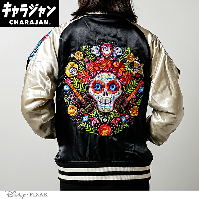 【キャラジャン】 リメンバー?ミー ミュージックチャンス スカジャン (3L)｜丸眞online shop店