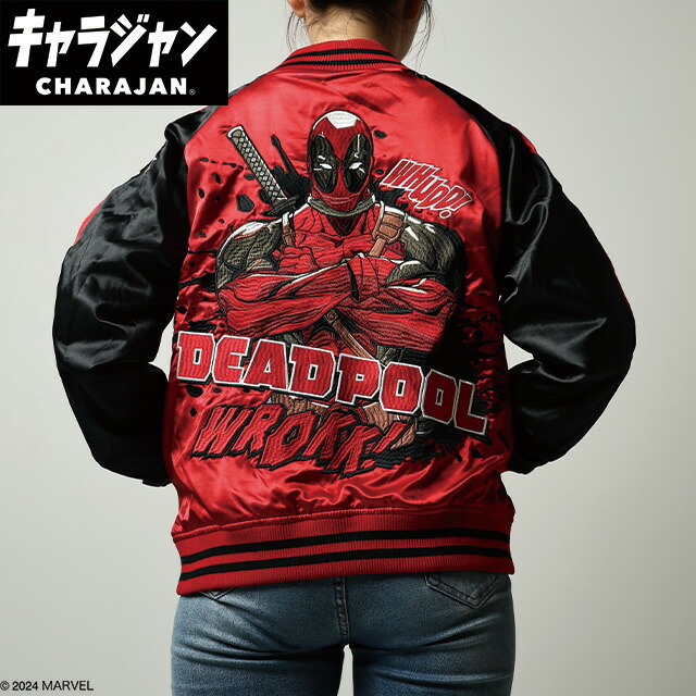 マーベル アイアンマン スカジャン Lサイズのみの展開 ユニ
