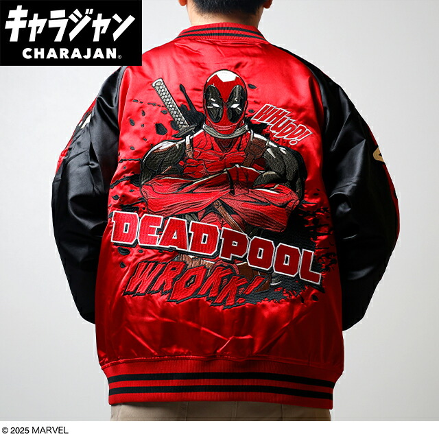 キャラジャン デッドプール デッドプール/スプラッシュ スカジャン ３L 大きいサイズ｜丸眞online shop店