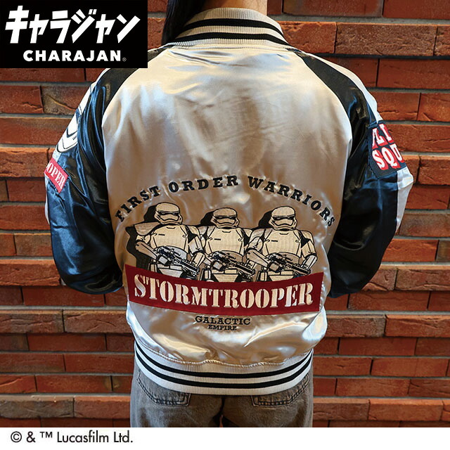 楽天市場】STAR WARS スター・ウォーズ 皇帝のロイヤル・ガード