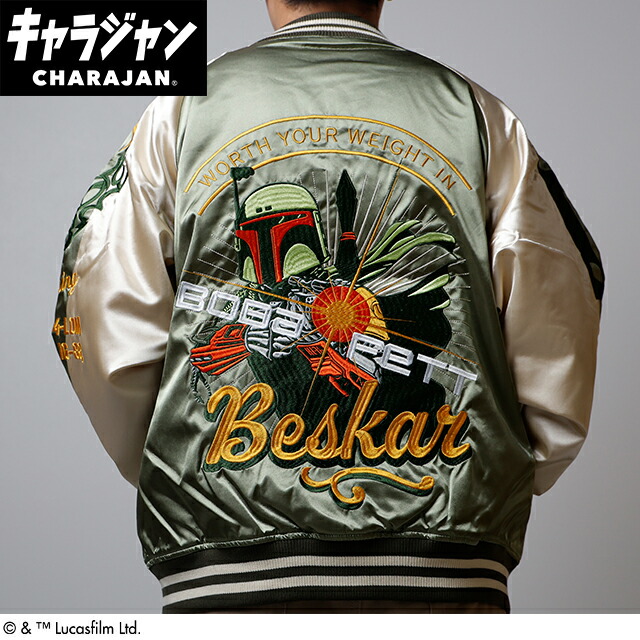 楽天市場】STAR WARS スター・ウォーズ 皇帝のロイヤル・ガード