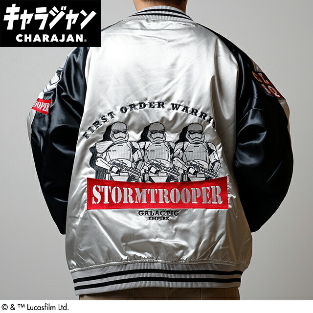 STAR WARS スター・ウォーズ 皇帝のロイヤル・ガード スカジャン STAR WARS スター・ウォーズ 皇帝のロイヤル・ガード/スカジャン