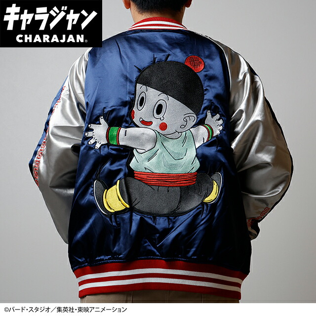 楽天市場】スカジャン メンズ ブルゾン ジャケット