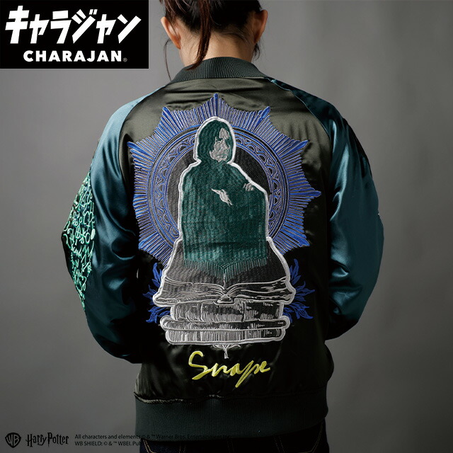 丸眞　IT（イット）「カムホーム」スカジャン 楽天市場】IT スカジャン アウター カムホーム 丸眞 プレゼント