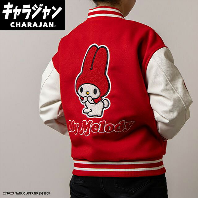 楽天市場】【送料無料】 サンリオキャラクターズ スタジャンL チアフル