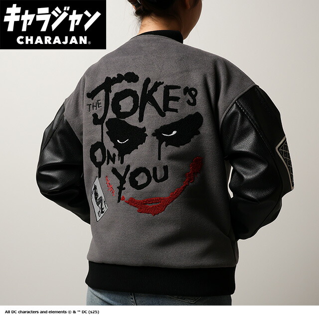 楽天市場】ダークナイト スカジャン L ピエロ ジョーカー アウター