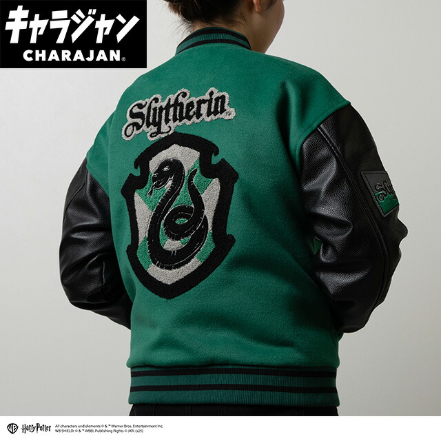 楽天市場】キャラジャン ハリー・ポッター スリザリンロゴ スタジャン