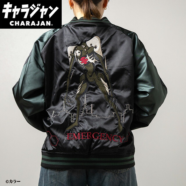 L　エヴァンゲリオン　NERVスカジャン　刺しゅう、他M　3L　ジャケット　映画 3L エヴァンゲリオン NERVスカジャン 刺しゅう、ジャケット 映画 L
