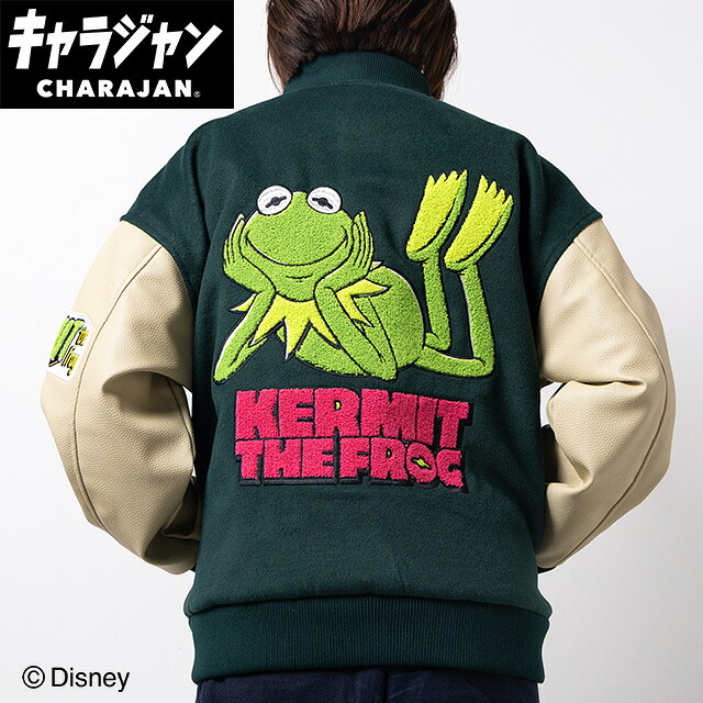 【キャラジャン】ザ・マペッツ ザ・マペッツ「スマイルグリーン」 スタジャン(3L)｜丸眞online shop店