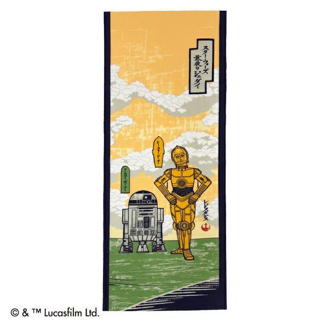 楽天市場】STAR WARS スター・ウォーズ ライトセーバーストライプ