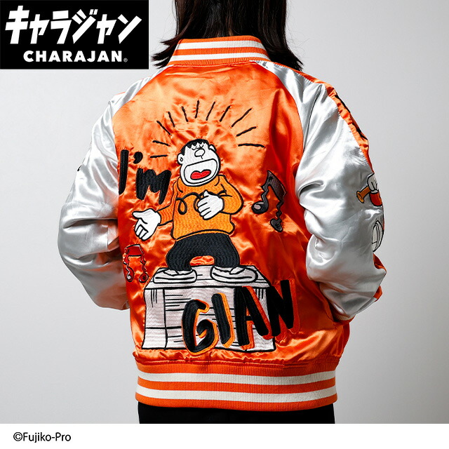 楽天市場】DORA!DORA!DORAEMON DORA JUMPER ドラえもん スカジャン