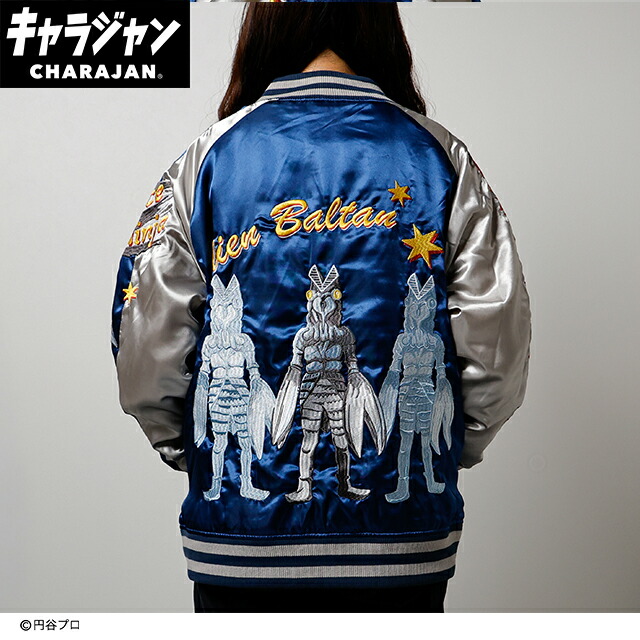 【キャラジャン】ULTRAMAN バルタン星人 スカジャン(3L)