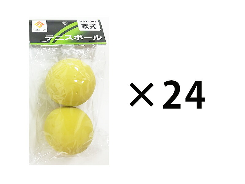 驚きの値段 楽天市場 軟式テニスボール２p ２４個入り 株式会社マルシンねっとサービス 輝く高品質な Convocatoria Diresapuno Gob Pe